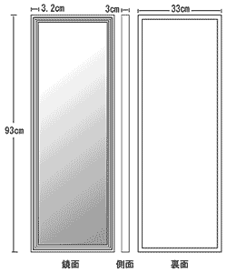 3iJbgt[EH[~[93cm